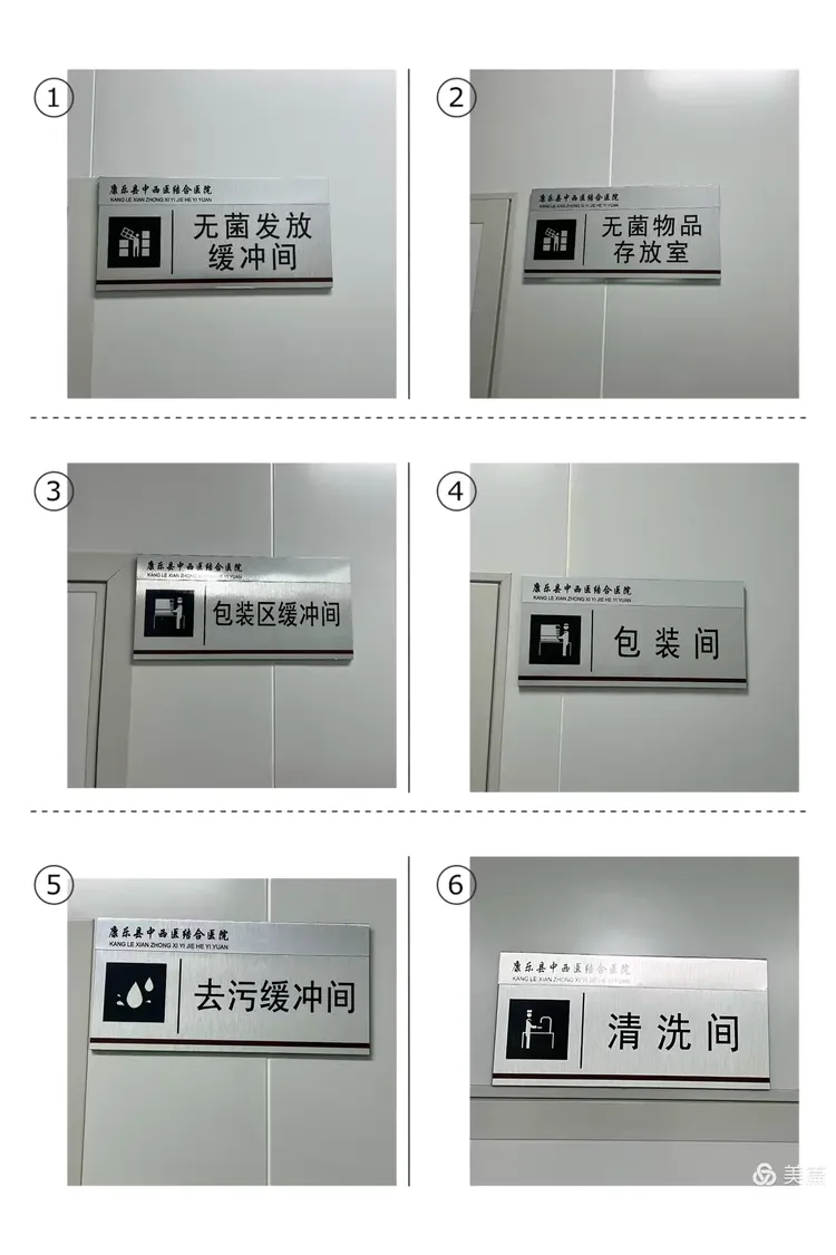 【康乐县中西医结合医院】 带你走进医院的"心脏"